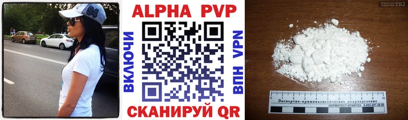 даркнет сайт  Горбатов  A-PVP мука 
