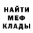 КОКАИН Fish Scale Mitch Pictish
