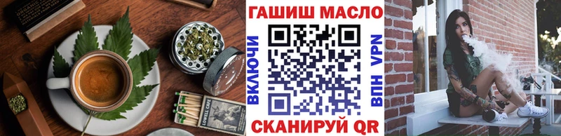 Cannafood марихуана Горбатов