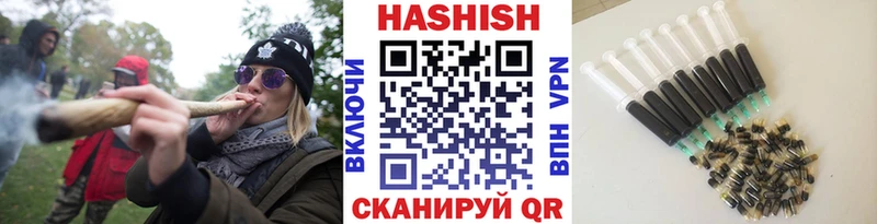 нарко площадка состав  Горбатов  Гашиш Cannabis  цены наркотик 