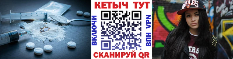 как найти закладки Горбатов КЕТАМИН ketamine
