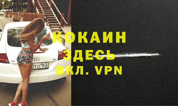 бутик Абдулино