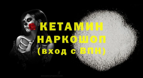 бутик Абдулино