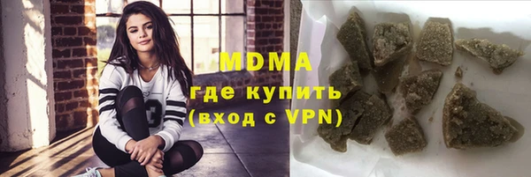 бутик Абдулино