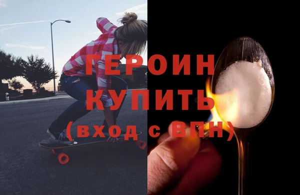 бутик Абдулино