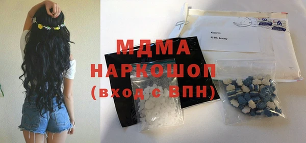 бутик Абдулино
