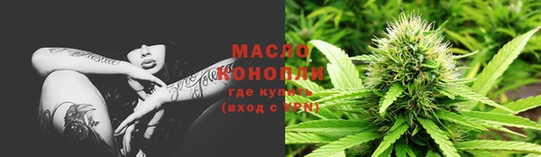 бутик Абдулино
