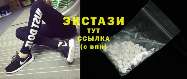 прущие крисы Абаза