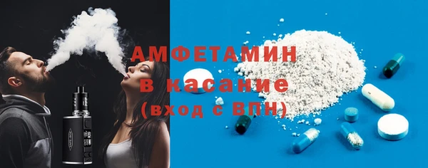 бутират Алексеевка