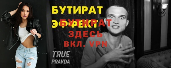 круглые Алексин