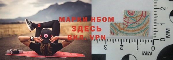 прущие крисы Абаза
