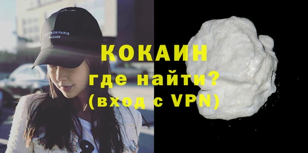 бутик Абдулино