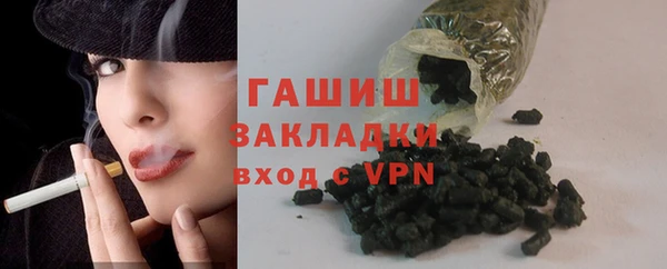 бутик Абдулино
