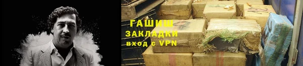 прущие крисы Абаза