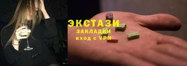 бутик Абдулино