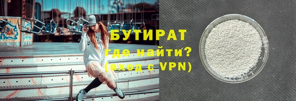 прущая мука Слюдянка