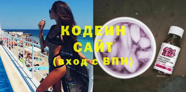 бутик Абдулино