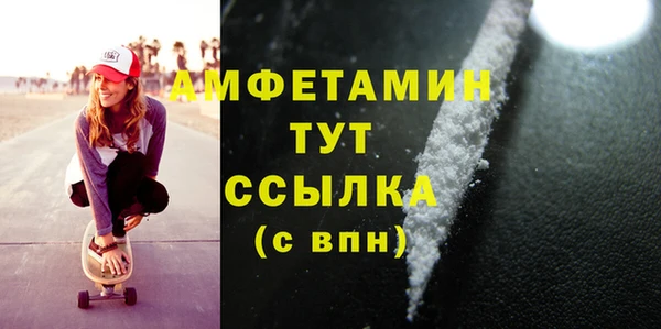 бошки Снежногорск