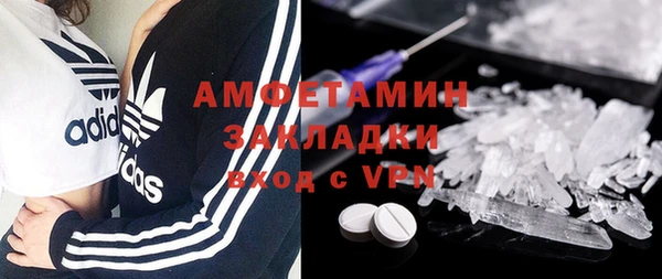 бутик Абдулино