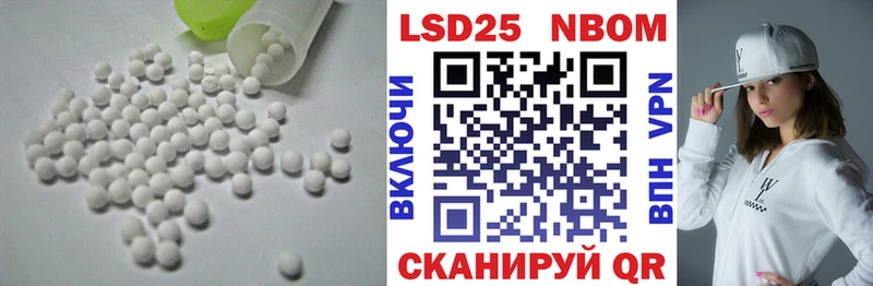 Лсд 25 экстази ecstasy Горбатов