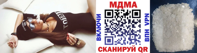 где купить наркотик Горбатов hydra как зайти MDMA молли