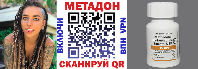 как найти закладки  Горбатов  Метадон methadone 