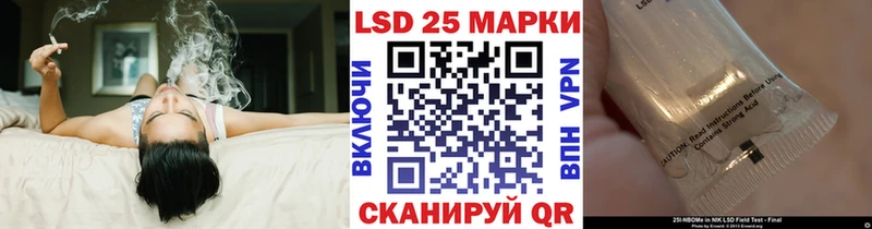 Марки NBOMe 1500мкг Горбатов
